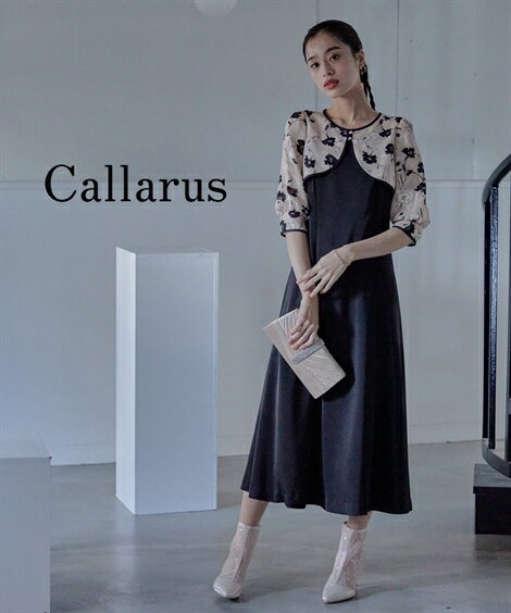 パーティドレス ワンピース レディース 結婚式 オケージョン Callarus Jacquard Bolero Design Onepiece Dress 有 ベージュ系/黒系 M/L 二次会 披露宴 お呼ばれ フォーマルドレス ニッセン nissen