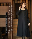 喪服 礼服 ブラックフォーマル ワンピース レディース 防しわ フロントプリーツ アンサンブル風 前開き 黒 S M L LL 3L 4L 5L 6L 8L 1...