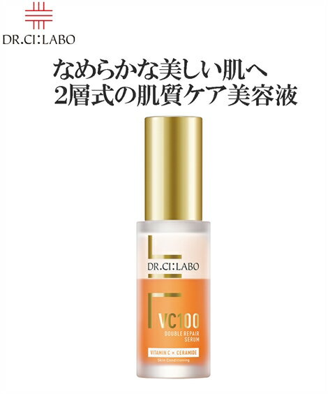ドクターシーラボ 美容液 VC100 ダブルリペアセラム ニッセン nissenのサムネイル