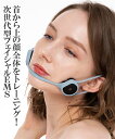 イコエル フェイシャルネックリフト 美顔器 ニッセン nissen