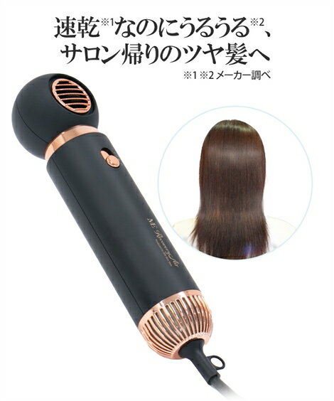 MEリカバリーエアー ドライヤー ヘアケア器具 美容 家電 ドライヤー ...