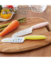 キャラクター包丁 春 夏 秋 冬 スヌーピー/すみっコぐらし | Y | ニッセン nissen