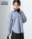 シャツ 小さいサイズ レディース さらっと羽織れる ロング 低身長さん 小柄女性 ネイビー SS/S/M/L ニッセン nissen