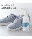 洗剤 shoes SAVON シューズ シャボン プロテクト Y ニッセン nissen