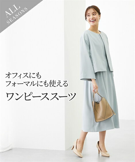 スーツ スカート レディース ノーカラー ジャケット ワンピース 半袖 ネイビー/ミント LL/3L