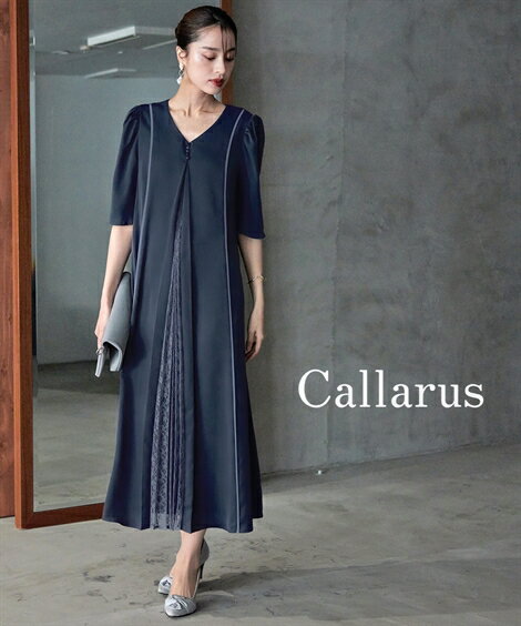 パーティドレス ワンピース レディース 結婚式 Callarus Front Lace Pleats Design Onepiece Dress 有 ネイビー系/黒系 LL/3L 二次会 披露宴 お呼ばれ フォーマルドレス ニッセン nissen