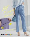 テーパードパンツ 大きいサイズ レディース 大人の落ち感シリーズ アイスラベンダー~黒 6L/8L/10L 美脚 ボトムス ズボン ニッセン nissen