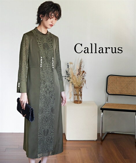 パーティドレス ワンピース レディース 結婚式 オケージョン Callarus Front Lace Waist Pearl Design Onepiece Dress 有 カーキ/黒 S/M/L 二次会 披露宴 お呼ばれ フォーマルドレス ニッセン nissen