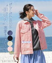 【店内全品対象★25%OFFクーポン配布中★先着1,200名限定 5/9 20時開始】ジャケット アウター 大きいサイズ レディース 綿混 ストレッチ カラー ...
