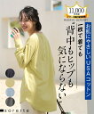 チュニック 大きいサイズ レディース USAコットン バック ヘンリー裾ラウンド オフホワイト/カーキ/ブルー/黒 L〜LL/3L〜4L 体型カバー お尻隠れる ニッセン nissen(4)
