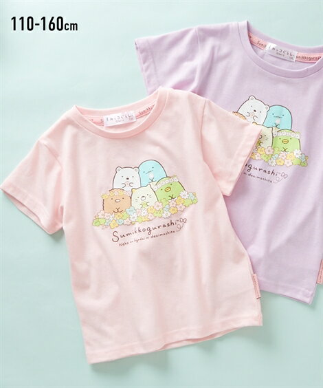 トップス・チュニック 【すみっコぐらし】半袖Tシャツ（子供服　男の子・女の子） ニッセン nissenのサムネイル