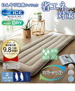 【店内全品対象★25%OFFクーポン配布中★先着1,200名限定 5/9 20時開始】マット 接触冷感 ×綿混 タオル 地 吸汗速乾 リバーシブルごろ寝 夏 グレージュ/ストームベージュ/ブルー 180cm ニッセン nissen(3)