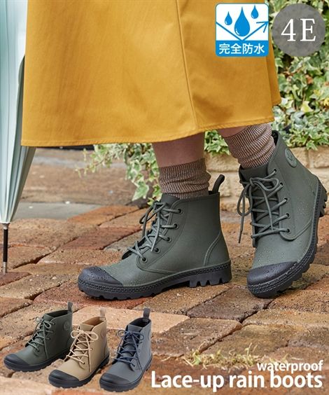 レインシューズ 大きいサイズ レディース ゆったり幅広 レースアップ レイン ブーツ 防水仕様 ワイズ4E相当 グリーン/グレー/ベージュ 23.5〜24.0/...