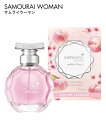 フレグランス サムライウーマン ホワイトピーチ オードパルファム 40ml ニッセン nissen