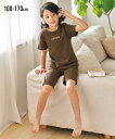 パジャマ 子供服 キッズ 綿100% ワッフル 半袖 ルームウェア 男の子 女の子 ジュニア服 ブラウン/モカ 身長140/150/160cm 部屋着 ナイトウ...