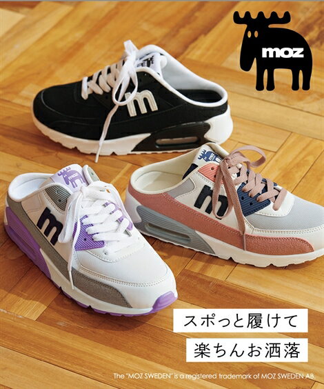 スニーカー レディース moz スポっと履けるエアソール ワイズ3E グレージュ/ピンク×グレー/黒 22.5〜25cm 靴 シューズ ニッセン nissenのサムネイル