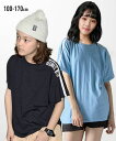 Tシャツ 子供服 カットソー キッズ 肩ライン 半袖 男の子 女の子 ジュニア服 ブラック/ブルー 身長100/110/120/130cm トップス ニッセン nissen