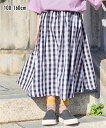 ボトムス キュロット スカート キッズ ギンガムチェックフレア 女の子 子供服 ジュニア服 身長100/110/120/130cm ニッセン nissen