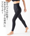 Jogfoot 歩コア スパッツ ブラック M/L/