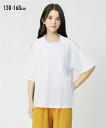 Tシャツ 子供服 カットソー キッズ 綿100% 肩開き 女の子 ジュニア服 オフホワイト/ダークグリーン 身長140/150/160cm トップス ニッセン nissen