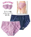 ショーツ レディース ヒップ レース で包む Tバック 風ペア 2枚組 クールピンク/ネイビー M/L/LL/3L 女性 インナー パンツ パンティ ニッセン nissen