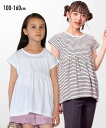 【店内全品対象★25%OFFクーポン配布中★先着1,200名限定 5/9 20時開始】トップス・チュニック Tシャツ カットソー キッズ 綿100% ふんわりA...