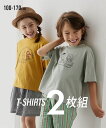 【店内全品対象★25%OFFクーポン配布中★先着1,200名限定 5/9 20時開始】トップス・チュニック Tシャツ カットソー キッズ 綿100% プリント ...