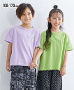 【店内全品対象★25%OFFクーポン配布中★先着1,200名限定 5/9 20時開始】トップス・チュニック Tシャツ カットソー キッズ 綿100% 夏のシンプ...