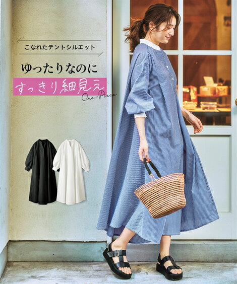 ワンピース ロング マキシ レディース パフ袖ボリューム 丈 オフホワイト/ブルー系ストライプ/黒 S/M/L/LL ニッセン nissenのサムネイル