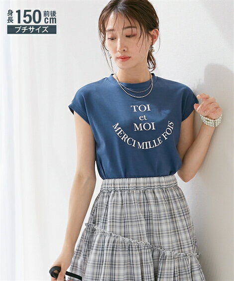 Tシャツ カットソー 小さいサイズ レディース 綿100％ フレンチスリーブロゴ 低身長さん 小柄女性 ネイビー/ホワイト SS/S ニッセン nissen