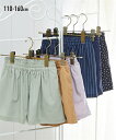 【店内全品対象★25%OFFクーポン配布中★先着1,200名限定 5/9 20時開始】子供服 キュロット スカート キッズ 接触冷感 吸汗速乾 女の子 ジュニア...
