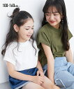 【店内全品対象★25%OFFクーポン配布中★先着1,200名限定 5/9 20時開始】トップス・チュニック Tシャツ カットソー キッズ モックネックラグラン ...