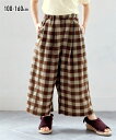 パンツ ズボン 子供服 キッズ ワイド 女の子 ジュニア服 カーキ/グレー系チェック/ネイビー/ブラウン系チェック/黒 身長100/110/120/130cm ...
