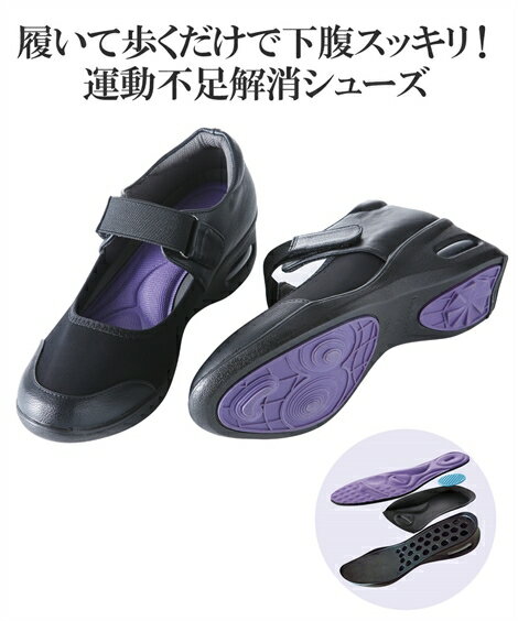 靴 レディース 体幹筋シェイプコア パンプス 22.0〜22.5/23.0〜23.5/24.0〜24.5/25.0〜25.5cm コンフォート シューズ ニッセ...