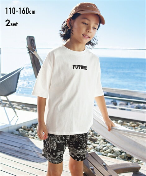 Tシャツ 子供服 カットソー キッズ 2点セット ゆったり 柄 パンツ 男の子 女の子 グリーン/ブラック/ホワイト/杢グレー 身長110/120/130cm トップス ニッセン nissen