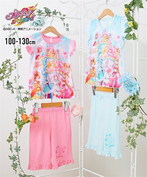 パジャマ キッズ プリキュアオールスターズ 勇気がでる 光る 女の子 子供服 サックス/ピンク 身長100/110/120/130cm ニッセン nissenのサムネイル