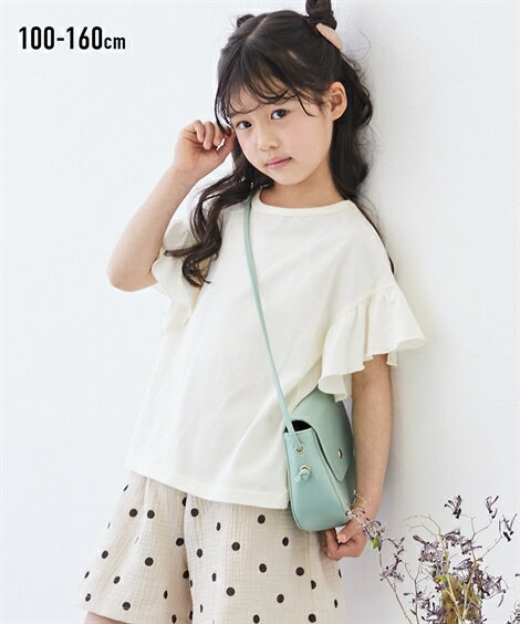 Tシャツ 子供服 カットソー キッズ 綿100％ 梨地袖フリル 半袖 女の子 ジュニア服 アイボリー/グレイッシュラベンダー 身長100/110/120/130cm トップス ニッセン nissenのサムネイル