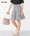 【店内全品対象★25%OFFクーポン配布中★先着1,200名限定 5/9 20時開始】ボトムス キュロット スカート キッズ ギンガムチェックティアード 女の子...