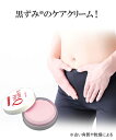 トミーリッチ レディーピンQ ニッセン nissen