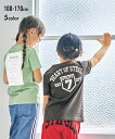 【店内全品対象★25%OFFクーポン配布中★先着1,200名限定 5/9 20時開始】トップス・チュニック Tシャツ カットソー キッズ 綿100% バック プ...