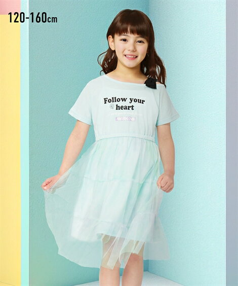ワンピース キッズ タイダイ風 プリント チュールドッキング 女の子 子供服 ジュニア服 ミント/ラベンダー 身長120/130cm ニッセン nissenのサムネイル