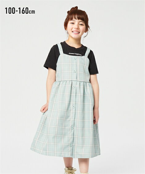 ワンピース 子供服 キッズ ジャンスカドッキング 女の子 ジュニア服 ミント/ラベンダー 身長140/150/160cm ガールズ ニッセン nissen