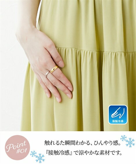 ロングスカート レディース 接触冷感 ティアード 夏 くすみイエロー/コーラルピンク/ネイビー/モスグリーン/ラベンダー S/M/L マキシスカート 長め ロンスカ ニッセン nissen