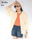子供服 キッズ 2点セット シフォン シャツ タンクトップ 女の子 ジュニア服 ベージュ ライムグリーン 身長130cm トップス ニッセン nissen