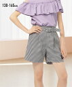 ＼45%OFFセール 12月4日20時〜11日1時59分まで／キュロット スカート キッズ ギンガム ショート 女の子 子供服 ジュニア服 パープル/黒 身長130cm ニッセン nissen