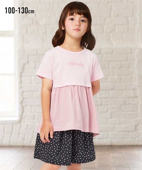 Tシャツ 子供服 カットソー キッズ 綿100％ ペプラム 女の子 ピンク/ミント 身長100/110/120/130cm ト..