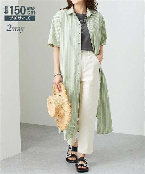 ワンピース ロング マキシ 小さいサイズ レディース 綿混5分袖ストライプ柄 シャツ 低身長さん 小柄女性 グリーン/ブルー SS/S/M/L ひざ下 ニッセン nissen