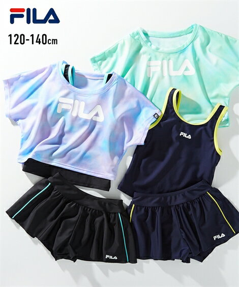 FILA 水着 キッズ セパレート カバー アップ付き 女の子 パープル/ミント 身長120/130/140cm ニッセン nissenのサムネイル