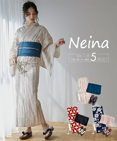 浴衣 レディース Neina 古典柄綿麻ゆかたセット 麻の葉 ゆかた＋へこ帯 夏 ブルー系×ホワイト ニッセン nissenのサムネイル