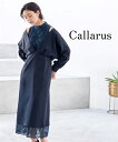 パーティドレス ワンピース レディース 結婚式 オケージョン Callarus ショルダー デザイン 裾 レース ロング丈 ネイビー系/黒 M/L 二次会 披露...